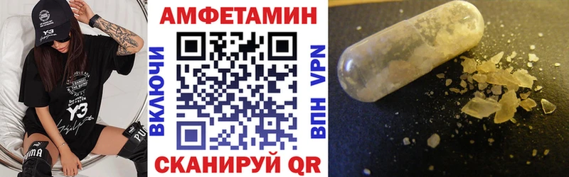 Амфетамин VHQ  продажа наркотиков  Остров 