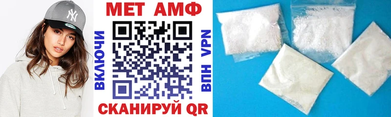 АМФЕТАМИН VHQ Остров