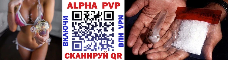 Alpha-PVP СК КРИС продажа наркотиков Остров