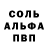 МЕТАМФЕТАМИН Декстрометамфетамин 99.9% maryshev92
