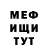 МЕТАДОН белоснежный huan le
