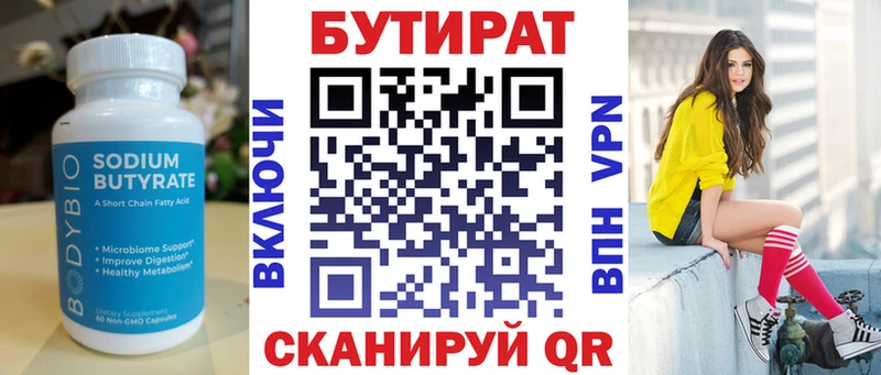продажа наркотиков  Остров  БУТИРАТ жидкий экстази 