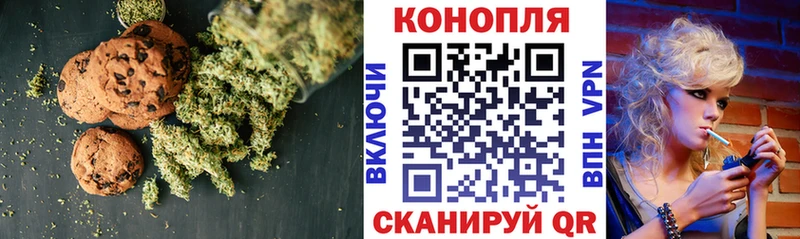 Canna-Cookies марихуана  Остров 