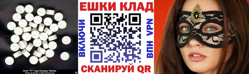 Ecstasy бентли  Остров 