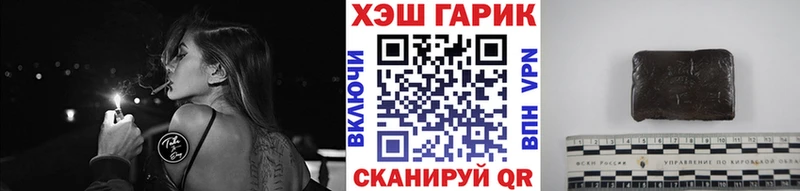 ГАШ Premium  Остров 
