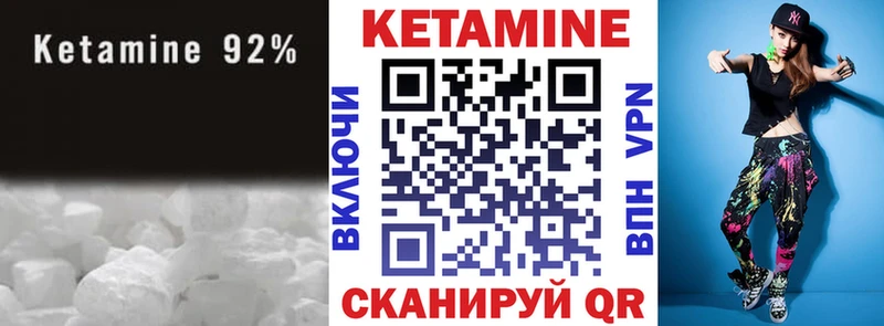 КЕТАМИН VHQ  Остров 