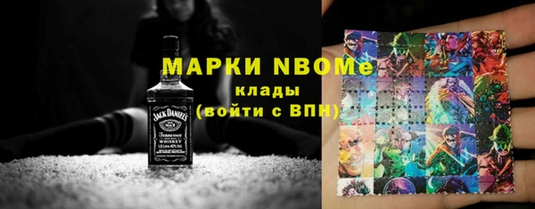 кокаин VHQ Армянск
