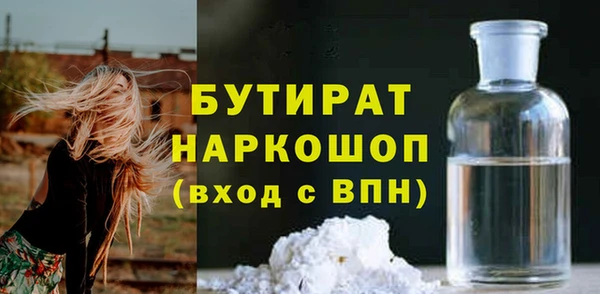 гидра Аркадак