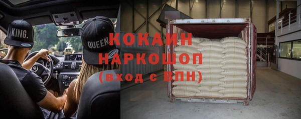 mix Беломорск