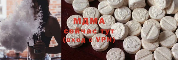 гидра Аркадак