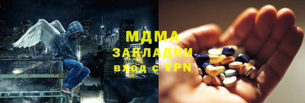 мдма Арсеньев