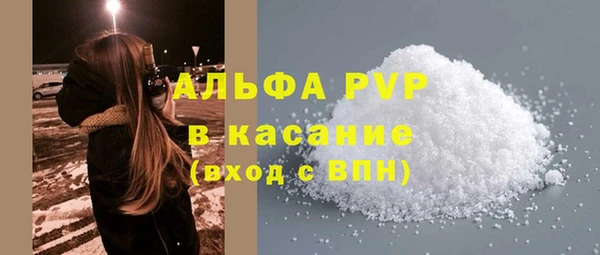 гидра Аркадак