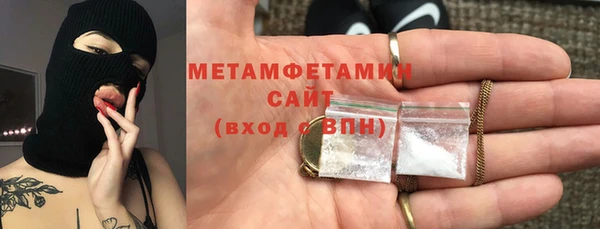 кокаин VHQ Армянск