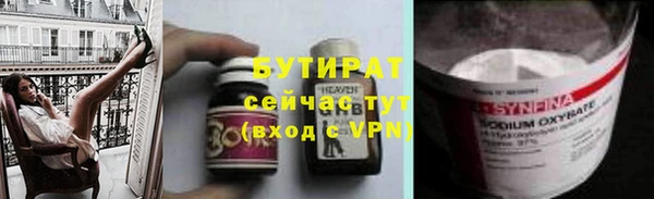 кокаин VHQ Армянск