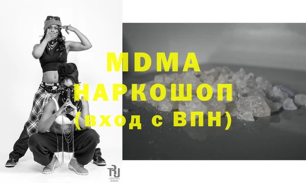кокаин VHQ Армянск