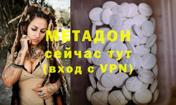кокаин VHQ Армянск