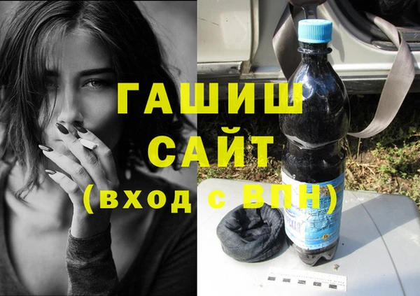 кокаин VHQ Армянск