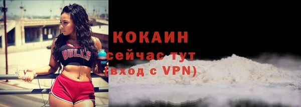кокаин VHQ Армянск