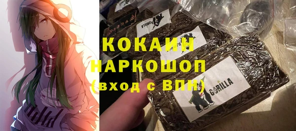 кокаин VHQ Армянск