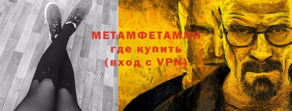 кокаин VHQ Армянск