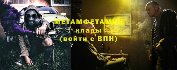кокаин VHQ Армянск