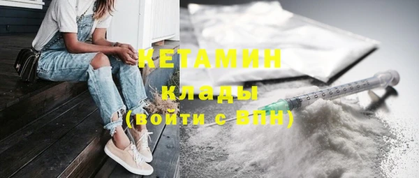 кокаин VHQ Армянск