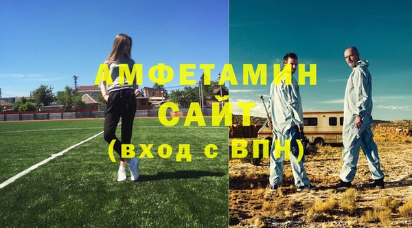 кокаин VHQ Армянск