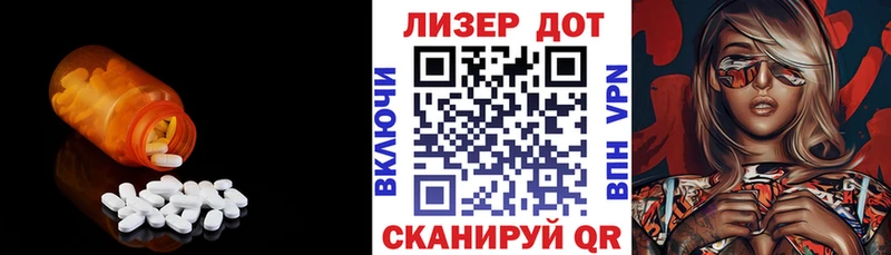 LSD-25 экстази кислота  Остров 