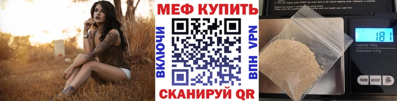 Мефедрон VHQ  даркнет формула  Остров 