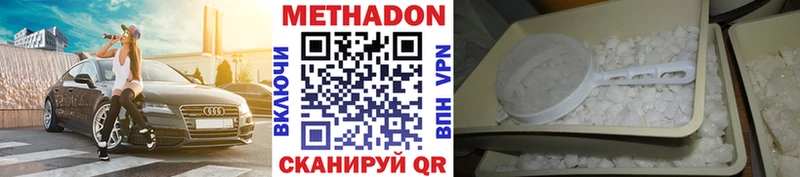 МЕТАДОН VHQ  Остров 