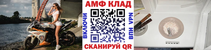 Первитин мет  наркошоп  Остров 