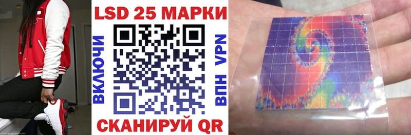 Наркотические марки 1,5мг  даркнет сайт  ОМГ ОМГ маркетплейс  Остров 