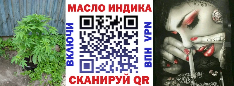 ТГК концентрат Остров