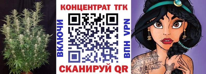 ТГК вейп с тгк  Остров 