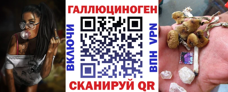 Псилоцибиновые грибы Magic Shrooms  Остров 