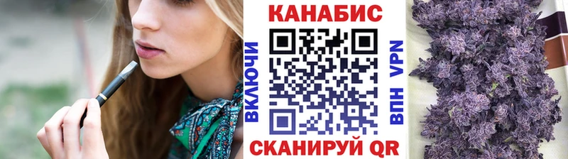 Шишки марихуана VHQ  наркота  МЕГА рабочий сайт  Остров 